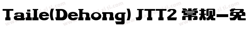 Taile(Dehong) JTT2 常规字体转换